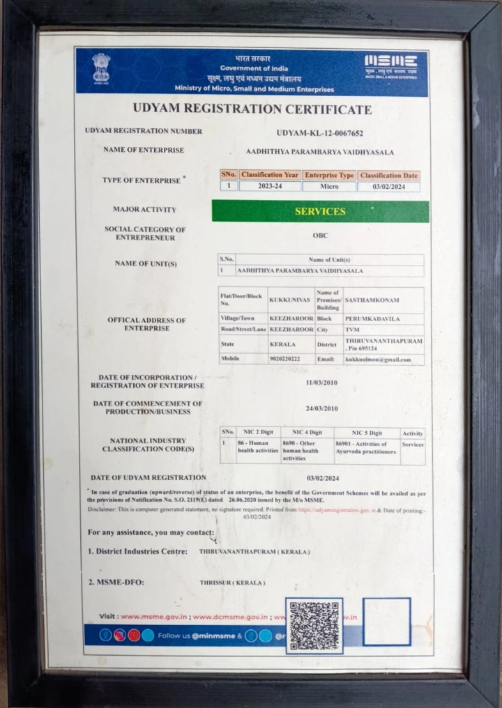 Udyam registration certificate UDYAM-KL-12-0067652 for Aadhithya Parambarya Vaidhyasala